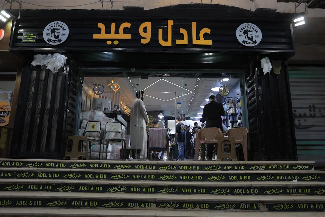 المرج القديمة 1