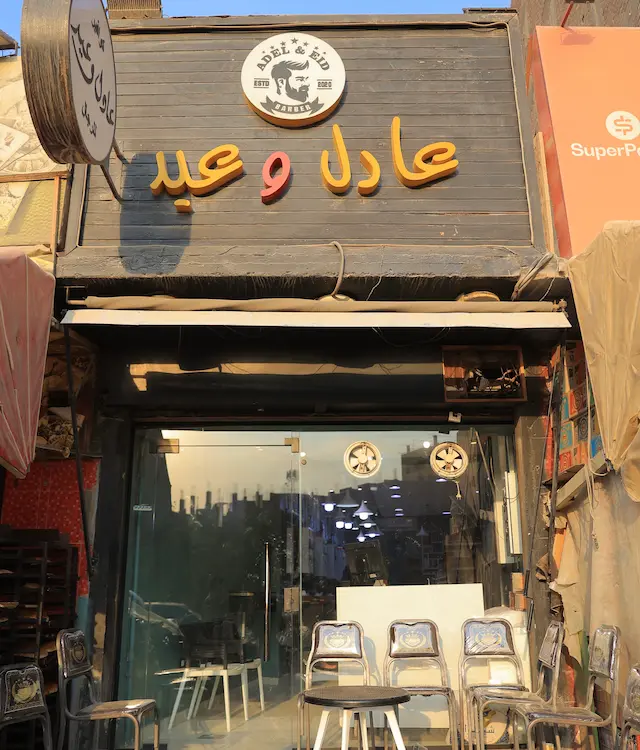 موقف الاتوبيس